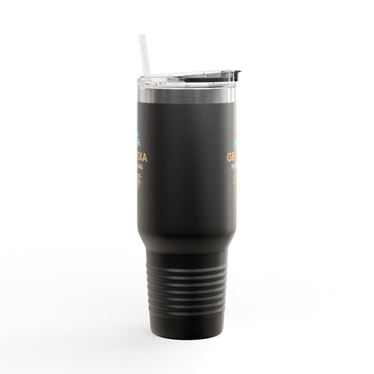 40oz Insulated Tumbler with Handle — Stainless Steel Travel Mug, Teacher Appreciation Gift